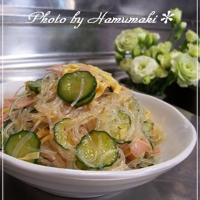 ばん さん す ー