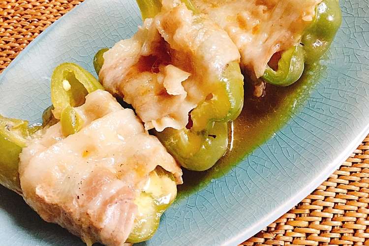 ピーマン大量消費 チーズイン肉巻き レシピ 作り方 By 3世代がオイシイ クックパッド 簡単おいしいみんなのレシピが356万品