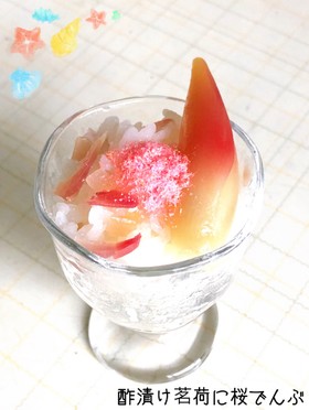 ①すし酢〜酢飯1合分〜(o˘◡˘o)♡