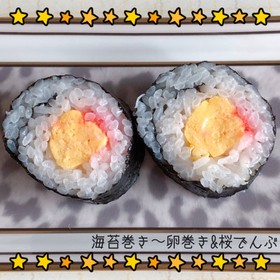 ③すし酢〜酢飯3合分〜(o˘◡˘o)♡
