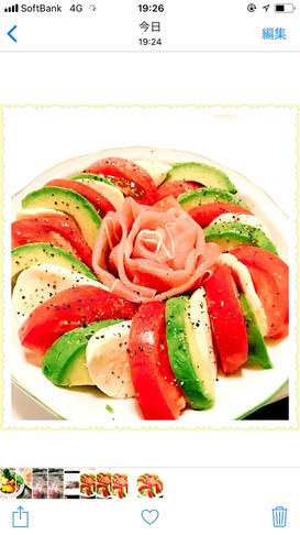 アボカドトマトモッツァレラ♪~薔薇生ハム