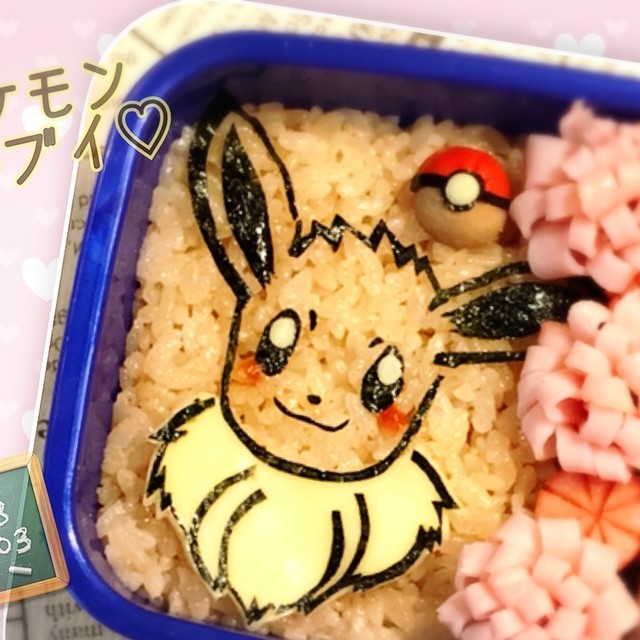 キャラ弁 簡単 ポケモン イーブイ レシピ 作り方 By ウルトラマンゆうき クックパッド 簡単おいしいみんなのレシピが350万品