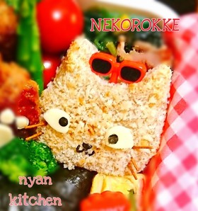 簡単☆肉じゃがリメイク♪『ネコロッケ♡』