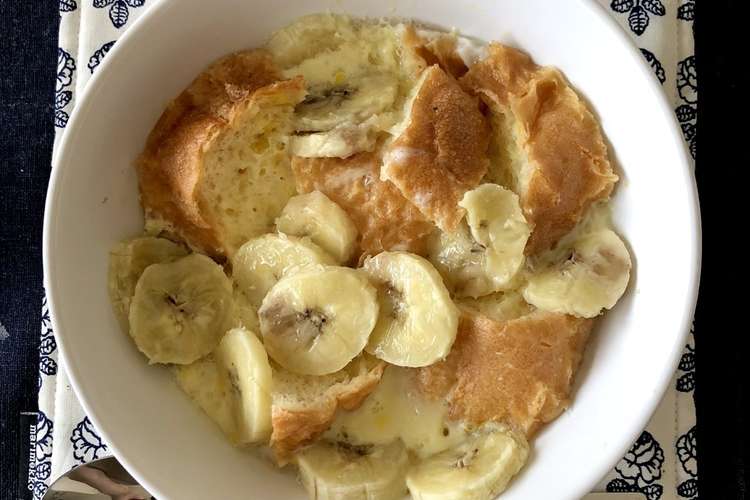 レンジで バナナパンプディング レシピ 作り方 By あんちゃんほじ クックパッド 簡単おいしいみんなのレシピが357万品