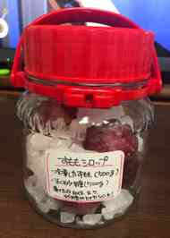 みんなが作ってる あんず 氷砂糖のレシピ クックパッド 簡単おいしいみんなのレシピが357万品