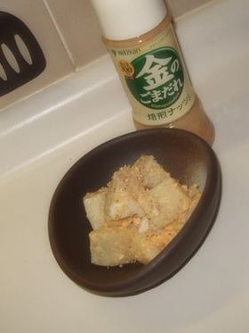 金のごまだれ☆ポテタマサラダ