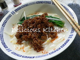 金のごまだれde担々麺
