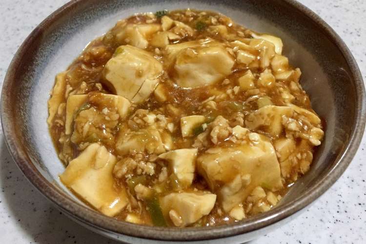 レンジで簡単 絶品 麻婆豆腐 レシピ 作り方 By すづな クックパッド 簡単おいしいみんなのレシピが352万品