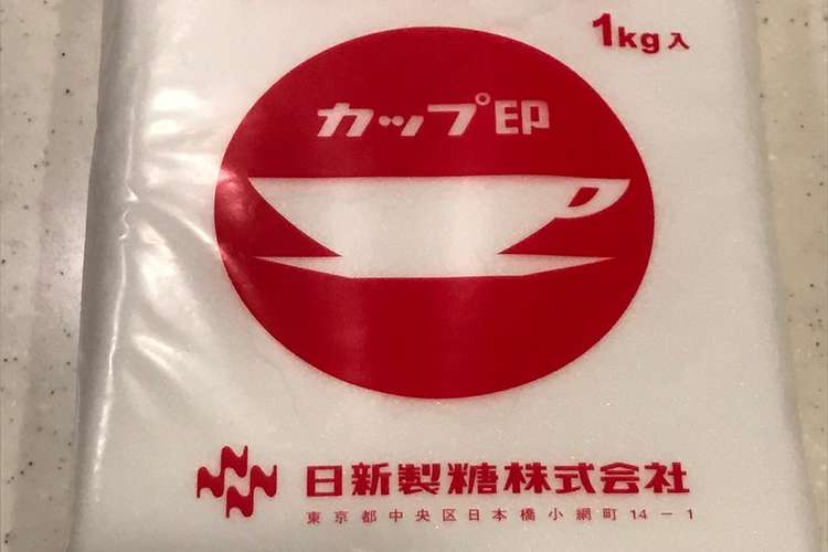 パンパンに入った 砂糖の袋の開け方 レシピ 作り方 By クックまいななパパ クックパッド 簡単おいしいみんなのレシピが350万品
