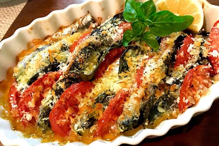 イワシとトマトのグラタン レシピ 作り方 By Saykaz クックパッド 簡単おいしいみんなのレシピが361万品