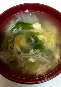 白菜トロトロ☆卵入りスープ
