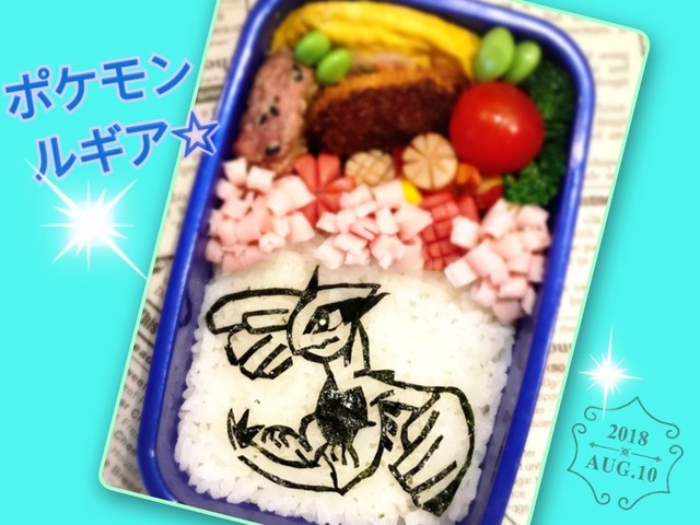 キャラ弁 海苔で 簡単 ポケモン ルギア レシピ 作り方 By ウルトラマンゆうき クックパッド