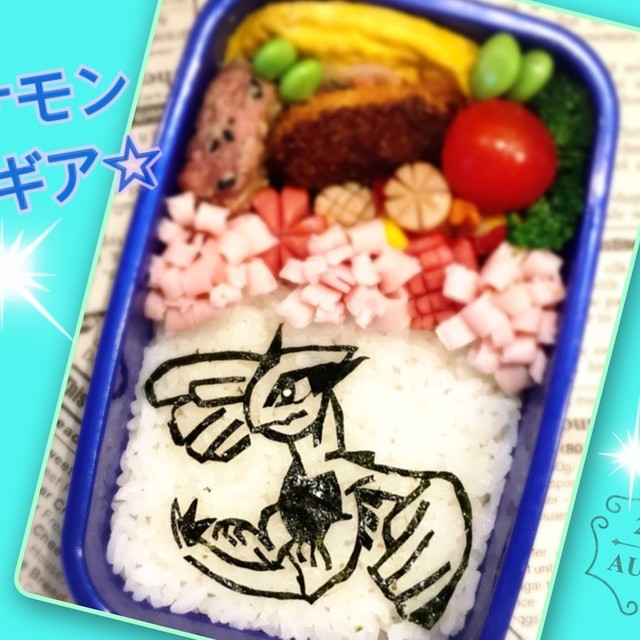 キャラ弁 海苔で 簡単 ポケモン ルギア レシピ 作り方 By ウルトラマンゆうき クックパッド 簡単おいしいみんなのレシピが352万品