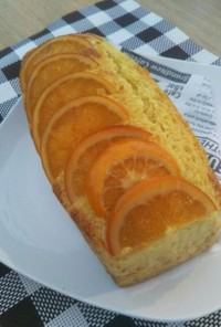 オレンジパウンドケーキ