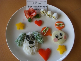 1歳のお誕生日☆わんわんうーたんプレート