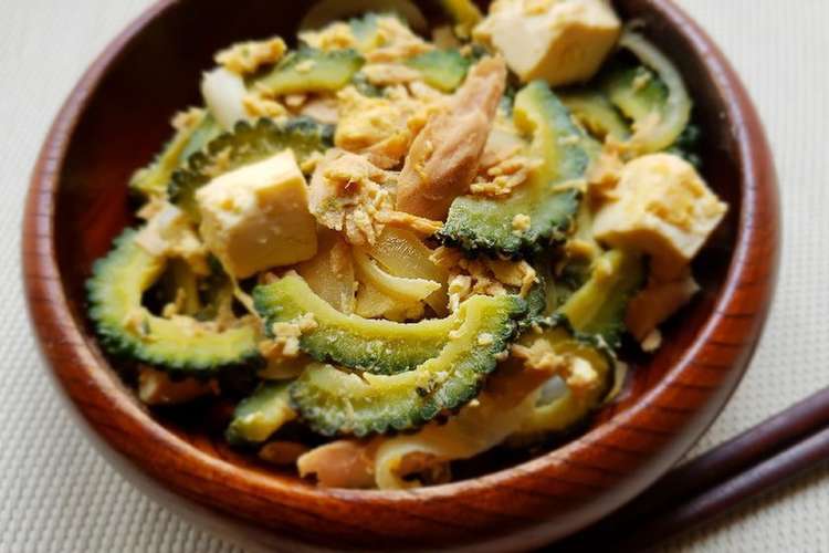 簡単 ツナ缶と玉ねぎのゴーヤチャンプルー レシピ 作り方 By 速水ユウ クックパッド 簡単おいしいみんなのレシピが354万品