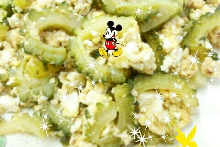 ゴーヤチャンプル レシピ 作り方 By Luiza クックパッド 簡単おいしいみんなのレシピが359万品