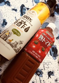 美酢トマトジュース☆彡