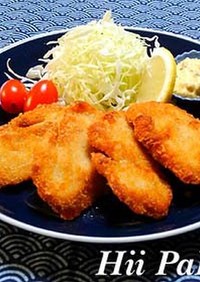 しっとり！柔らか！塩漬け胸肉のパン粉焼き