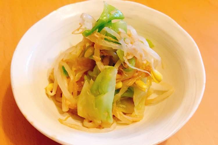 常備菜 ツナ もやし キャベツの中華和え レシピ 作り方 By Pana クックパッド