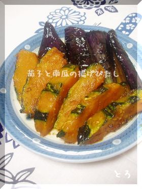 茄子と南瓜の揚げびたし