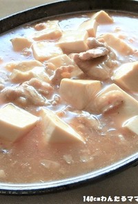 簡単★豚こま肉の塩マーボー豆腐