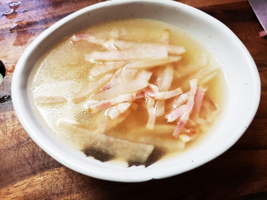 美味☆大根とベーコンのスープの画像