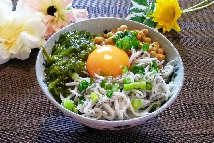 釜揚げしらすとめかぶと納豆の丼 レシピ 作り方 By ももちゃんのれしぴ クックパッド 簡単おいしいみんなのレシピが352万品