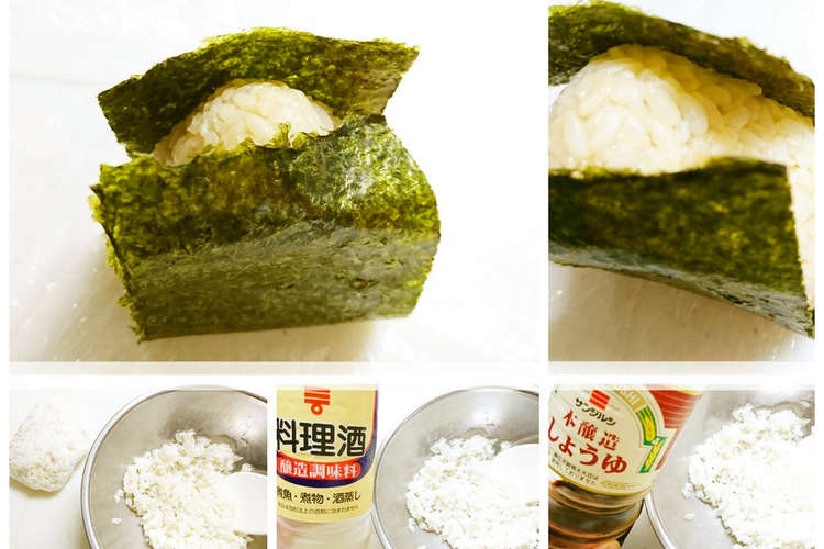 冷凍ごはんでお弁当を作る レシピ 作り方 By Miki ｓレシピ クックパッド 簡単おいしいみんなのレシピが359万品