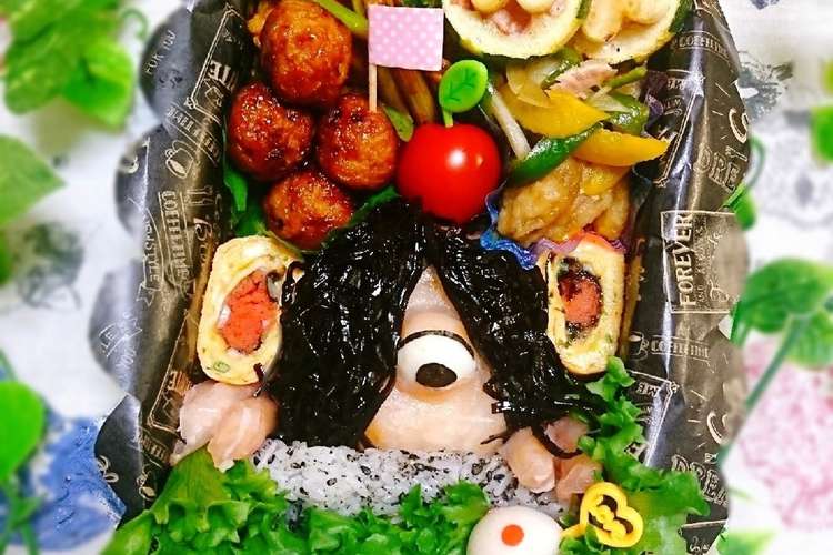 ホラー 貞子 キャラ弁 ハロウィンにも レシピ 作り方 By にｬん吉 クックパッド 簡単おいしいみんなのレシピが354万品