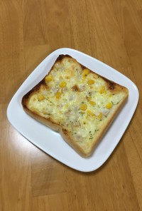 大人の給食☆コーンマヨネーズトースト