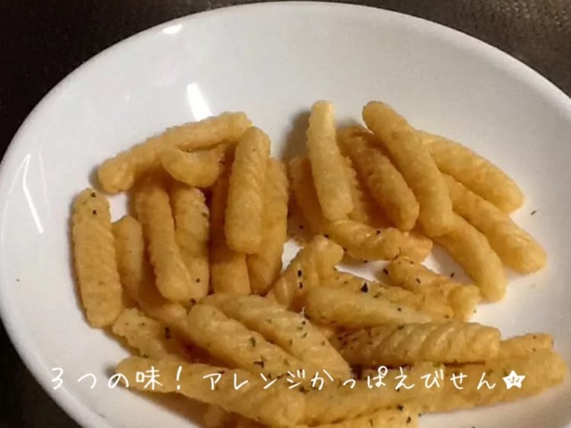 3つの味 アレンジかっぱえびせん レシピ 作り方 By フルット クックパッド 簡単おいしいみんなのレシピが359万品