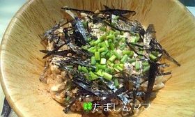 ツナとたまねぎの納豆サラダ