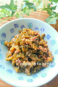 簡単♪作り置き＊鯖缶とゴーヤの佃煮