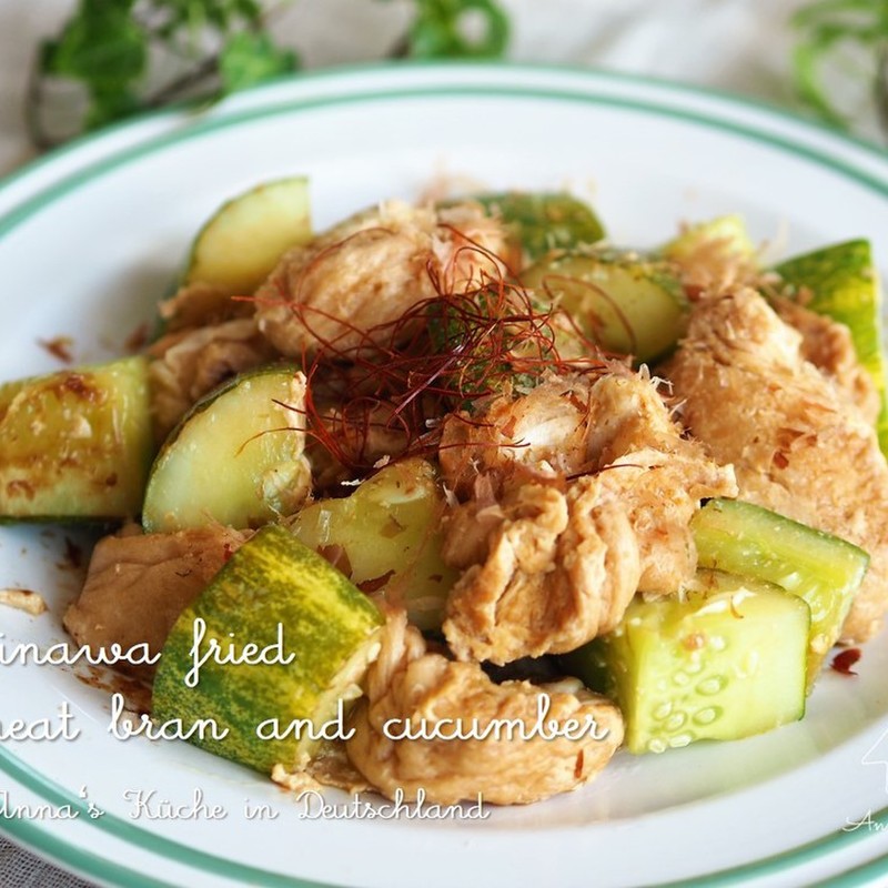 みんなが作ってる 沖縄 麩チャンプルのレシピ クックパッド 簡単おいしいみんなのレシピが354万品