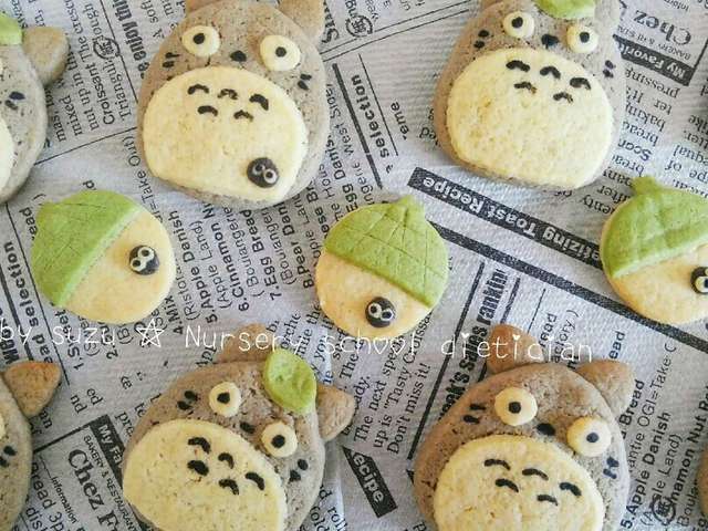 最高の動物画像 新着可愛い クッキー レシピ 人気