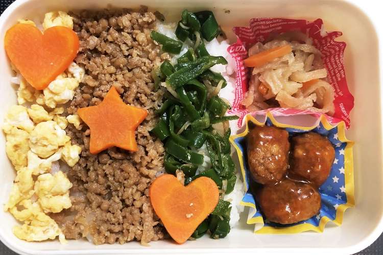 ２歳 冷凍ストックでお弁当 レシピ 作り方 By Kuutan43 クックパッド 簡単おいしいみんなのレシピが358万品
