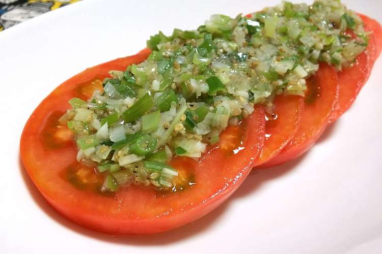 トマトのねぎ塩にんにくダレ レシピ 作り方 By もへほっぺ クックパッド 簡単おいしいみんなのレシピが367万品