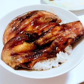 ふわとろ茄子の蒲焼き丼