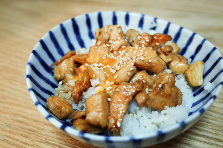甘みがクセになる照り焼きチキン丼 レシピ 作り方 By クックツジ クックパッド 簡単おいしいみんなのレシピが360万品