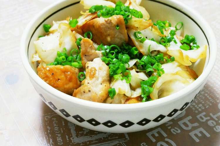 鶏むね肉とキャベツのレモンバター醤油炒め レシピ 作り方 By うさこのおうち クックパッド 簡単おいしいみんなのレシピが360万品