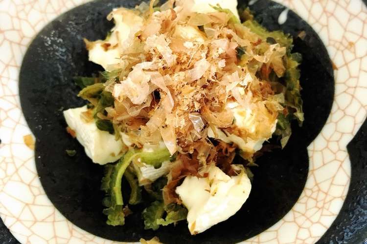 ゴーヤとカマンベールチーズの和え物 レシピ 作り方 By うさぎとねこといぬ クックパッド 簡単おいしいみんなのレシピが361万品