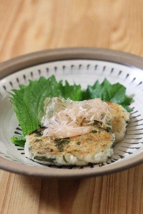 大葉と蓮根のふわとろ焼き