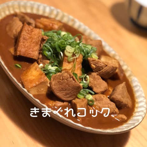 豚ヒレ肉の味噌煮