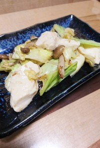 お手軽簡単♡豆腐とお野菜の味噌炒め☆