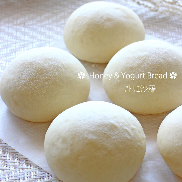 赤ちゃんのほっぺ 蜂蜜ヨーグルトパン レシピ 作り方 By ｱﾄﾘｴ沙羅 クックパッド 簡単おいしいみんなのレシピが360万品