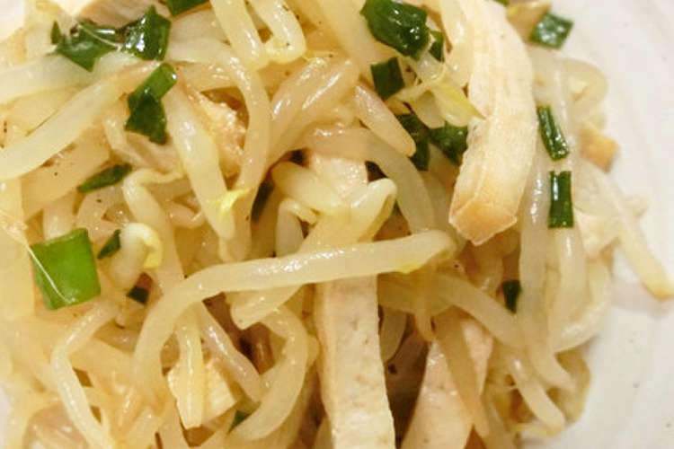 干し豆腐ともやしの中華サラダ レシピ 作り方 By おとうふタイシ クックパッド