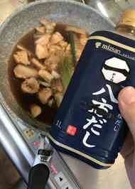 みんなが作ってる 市販のカツオだしのレシピ クックパッド 簡単おいしいみんなのレシピが341万品