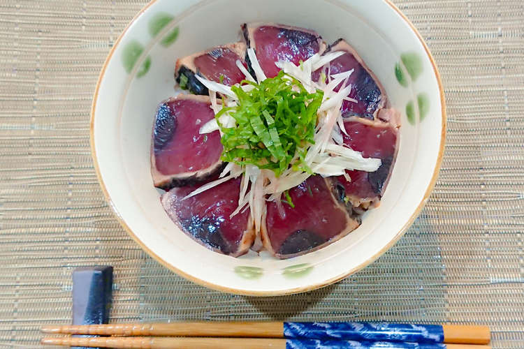 薬味たっぷり 鰹のたたきの漬け丼 レシピ 作り方 By のぞみ00 クックパッド 簡単おいしいみんなのレシピが353万品