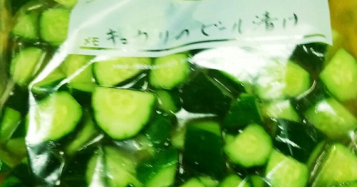 簡単 キュウリのビール漬け Q レシピ 作り方 By フラダンス17 クックパッド 簡単おいしいみんなのレシピが357万品